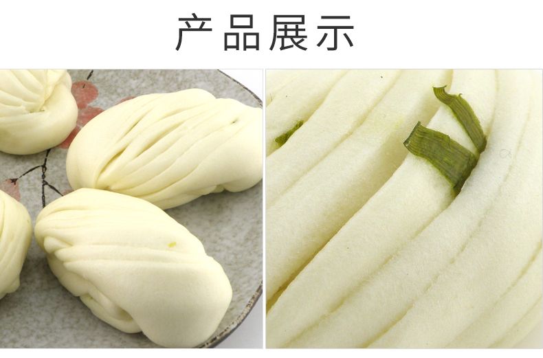 三益真蔥油花卷 速凍蔥香，喚醒北方早餐的經典味蕾