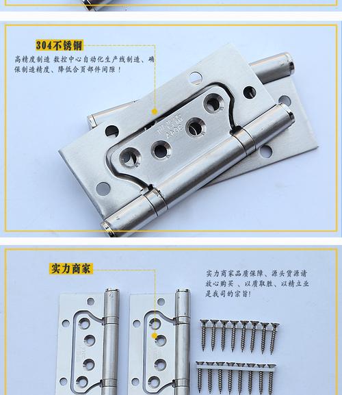 廠家批發(fā)304不銹鋼合頁(yè)軸承靜音門(mén)鉸鏈承重合頁(yè)廠