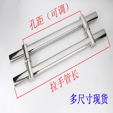 不銹鋼玻璃門(mén)拉手門(mén)把手對(duì)裝推拉辦公室鋼化大門(mén)孔距可調(diào)